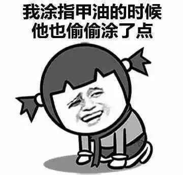 表情包有一个少女心的男朋友是怎样的体验
