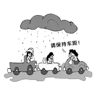 雨天安全行车注意事项
