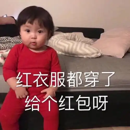 过年表情包恭喜祝你新年快乐
