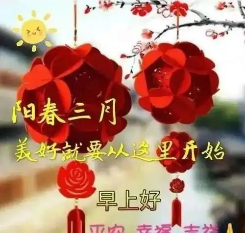 中老年表情包,疫情无情人有情,天天问候见真情

