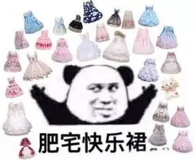 符说点击了解90后装嫩battle攻略
