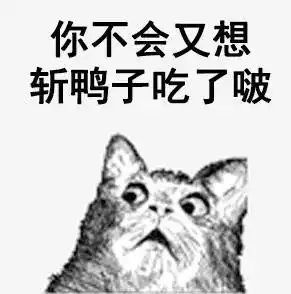 蓝鲸人的专属表情包来啦看不懂的请自动退出南京
