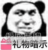 有节目call我微信表情恶搞好我走图文表情素材包高清版软件下载
