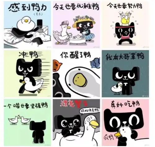 企业文化表情包设计及注意事项
