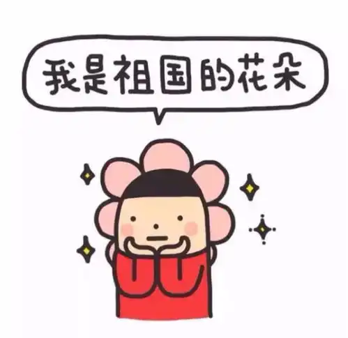 为什么有的学校不让带手机可能是老师怕看到学生手机里的自己
