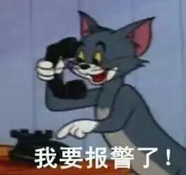 汤姆小猫咪表情包,我有一个很大胆的想法
