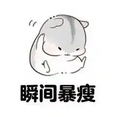 不是吧5岁16岁20岁,糖尿病
