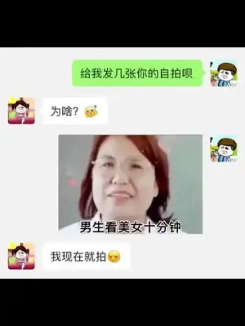 每帧都是表情包表情包情侣日常搞笑聊天记录
