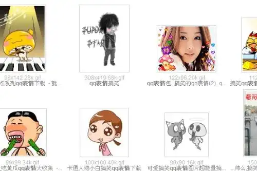 求恶搞搞笑qq表情
