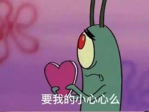 说好都用不锈钢保温杯你却用了玻璃瓶
