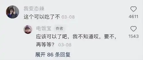 哈哈哈哈哈罗翔老师的表情包是真好使啊,真七宗罪
