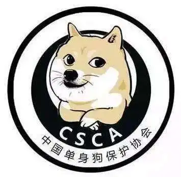 2018七夕表情包单身狗恩爱狗表白狗大全
