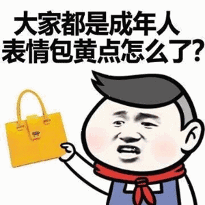 开心一刻上学的时候,看着周围的闺蜜朋友都谈了对象
