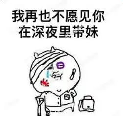抖音王者荣耀版爱如潮水表情包高清无水印版

