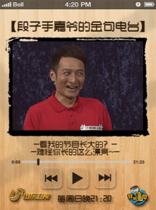 看了嘉爷的段子和灵魂表情包,周一加班也不怕了
