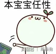 斗图表情包完整版下载早起