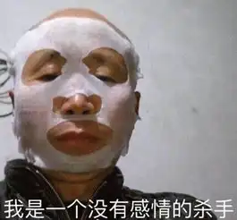土味是什么梗土味老爹表情包