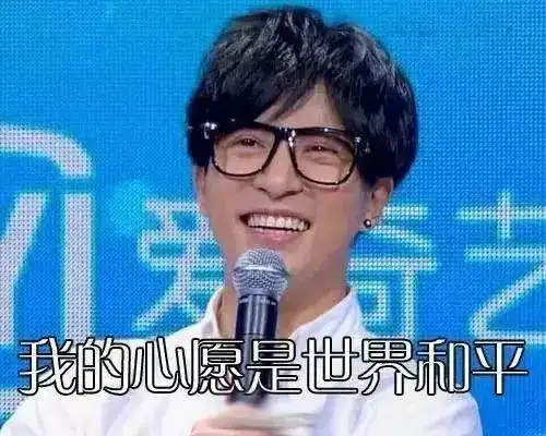 各区期末作文题出炉,一题一个表情包附各年级真题下载