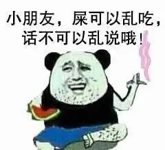 燕十雨的相册这么萌贱婊我怎能自己独享呢
