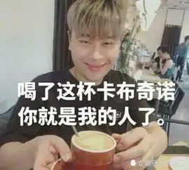 卢本伟要回来了斗鱼官博空格引关注,解禁视频,或重回直播

