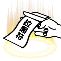 幽默笑话那次我终于知道,叛逆期根本干不过老爸的皮带炒肉丝
