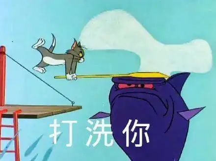 猫和老鼠表情包小老鼠能有什么坏心思呢

