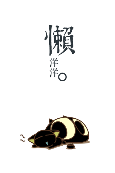 罗小黑战记头像壁纸动图表情包
