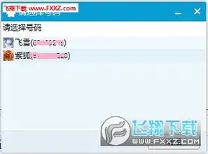 芒果表情包下载湖南卫视芒果表情包2016版下载飞翔下载
