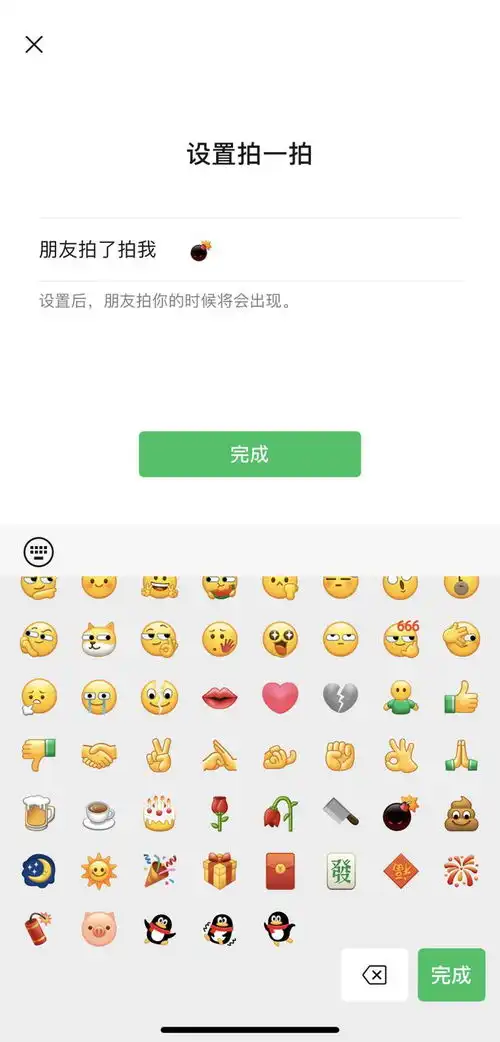 520大爆炸你我交情红包才能炸出来
