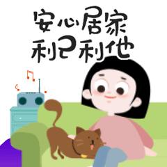 发现一套表情包,马上给家族群发了过去

