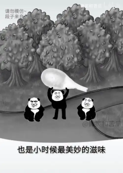 开塞露包治百病互联网偏方太野了
