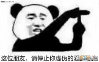 姐妹出来玩表情包你我不爱了表情包图片下载乐游网游戏下载
