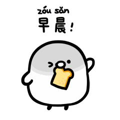 微信早晨问候祝福语早安祝福语阳光表情
