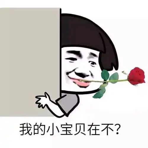 表情201703疯狂的美工淘宝天猫装修助手在线自由布局工具多功能...表情