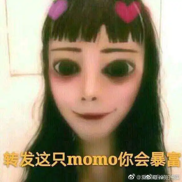 momo表情包可爱图片无水印分享
