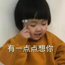 最近火了渣男常用表情包,撩妹指数爆棚,直男千万别错过
