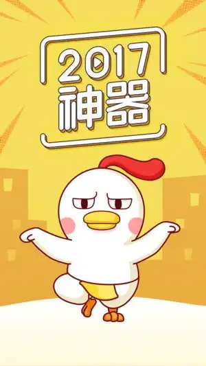biu神器下载biu神器最新免费版v3.9.9下载先锋游戏网
