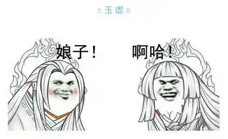 没点表情包都不好意思在公会群聊天
