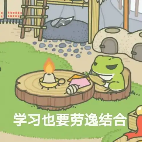 你家蛙儿子的表情包来了附旅行青蛙界面全翻译

