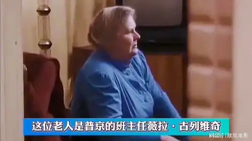 普京探望小学班主任,感动的热泪盈眶,露出可爱乖巧的表情
