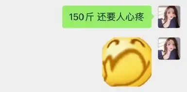 如果把王思聪的爱情语录翻译成日语....
