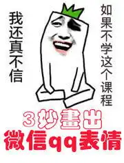 表情困惑
