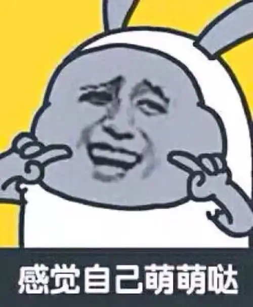 到底是什么原因让很多人觉得自己是帅哥美女
