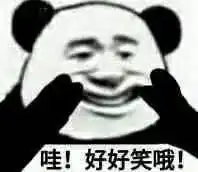 内衣周刊盛强供应链主播翻车场面一度尴尬
