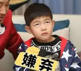 直男鹿晗到底有多保守,嫌弃大张伟到整张脸变形鬼知道我经历了什么
