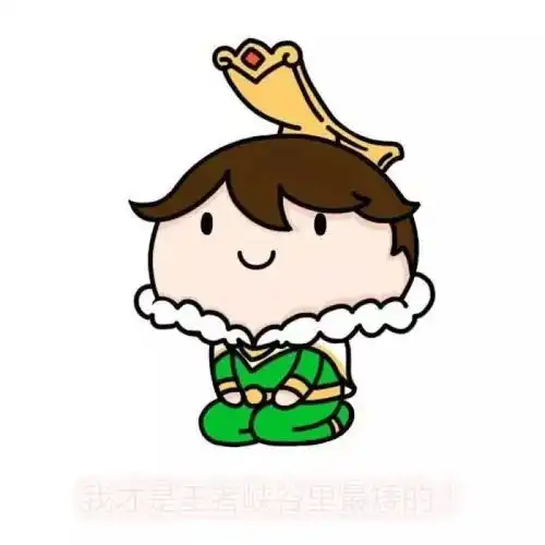 王者荣耀六一儿童节,这几个小孩助你轻松上王者
