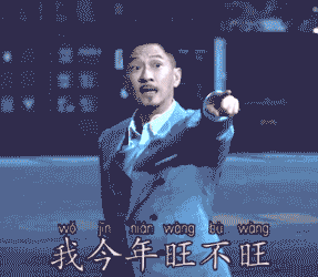 幽默搞笑表情包来,给我亲亲
