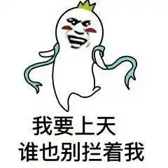 金融智库欢迎大家为茅台站岗2015年8月以来,贵州茅台600519开始了它的飞天之旅,股价就像坐了火箭一样,直冲云霄从2015年8月份的1...
