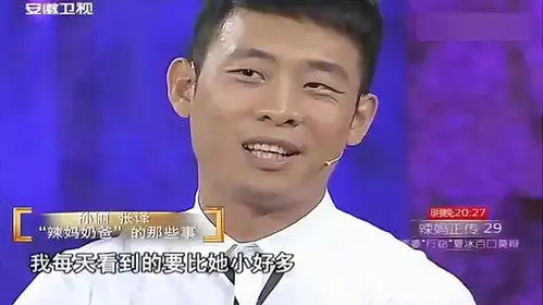 孙俪张译研究眼睛的大小,张译太无奈了,鲁豫表情亮了
