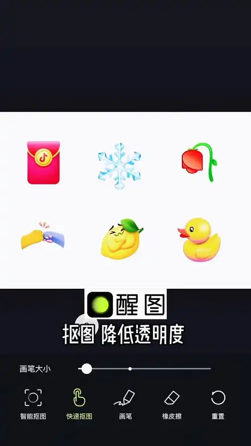 盘点那些消失的,评论区告诉我答案表情包醒图一下二次元p图教程
